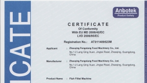 FGB系列魚類加工設備CE認證證書