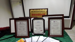 我們公司的證書與榮譽(yù)