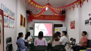 鳳翔九月表彰會議圓滿舉行