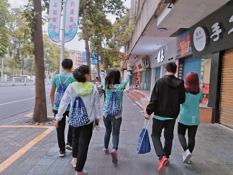 鳳翔員工參加肇慶國際馬拉松賽