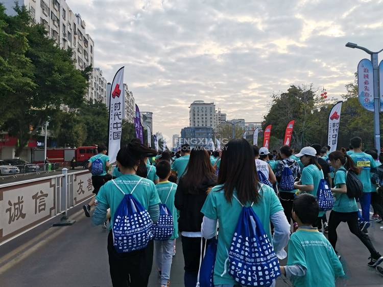 鳳翔員工參加肇慶國際馬拉松賽