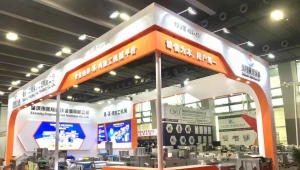 12月廣州酒店用品展，鳳翔與你相約！