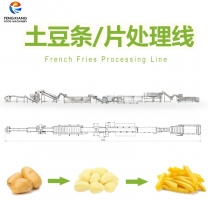 鳳翔 土豆預制菜品清洗 切削 稱重 包裝加工生產線