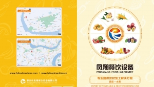 2023年|第二季度產(chǎn)品目錄上新啦！