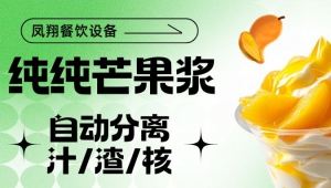 事實！這是客戶認可的純果漿