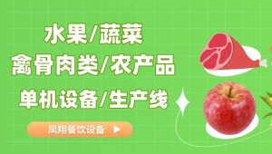 產品目錄|7月新畫冊